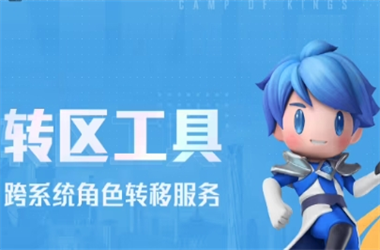 2005年澳门天天开好-新澳门2025正版天天彩转区教程